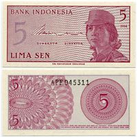 Индонезия. 5 сен (образца 1964 года, P91, UNC)