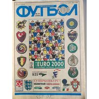 Еженедельник "Футбол" - ЧЕ по футболу 2000