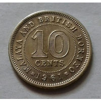 10 центов, Малайя (Малайзия) и Борнео 1961 г.