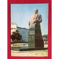 Памятник Королеву. Житомир. Богданов. 1979 г. Чистая.