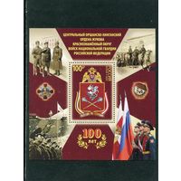 Россия 2021. Национальная гвардия. Блок