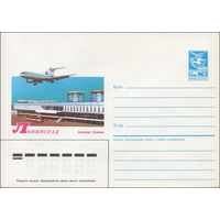 Художественный маркированный конверт СССР N 87-181 (06.04.1987) Ленинград  Аэропорт Пулково