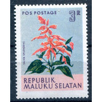 Республика Южно-Молуккских островов (Индонезия) - 1953г. - флора, 3 k - 1 марка - MNH. Без МЦ!