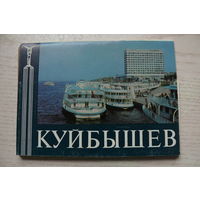 Комплект, Куйбышев; 1981 (10 шт.; 10*15 см, маркированные).