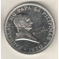 Филиппины 1 песо 1970 Визит Папы Павла VI