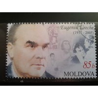 Молдова 2012 Актер и художник