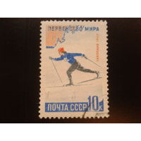 СССР 1962 спорт, лыжи