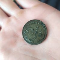 Лот монет 1924года
