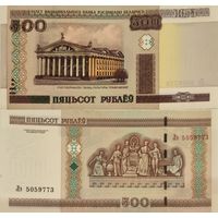 Беларусь 500 рублей 2000 ЛЭ UNC, П1-451