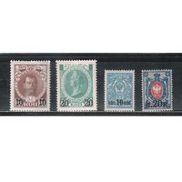 Россия-1916 (Заг.136-139)  *  ,  24-й выпуск, Николай II, Екатерина II, Надп.(5)