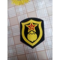 Нарукавный знак. Дорожные войска СССР.