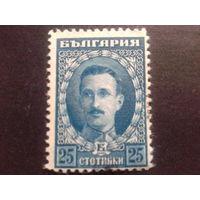 Болгария 1922 царь Борис 3