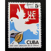 Куба 1986 г. 25-летие Национального союза кубинских писателей и художников. События, полная серия из 1 марки #0066-Л1P4