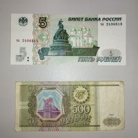 5 и 500 рублей РОССИЯ