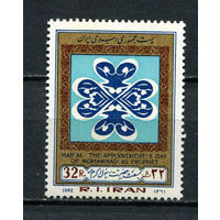Иран - 1982 - Праздник Мабас - (на клее есть отпечатки пальцев) - [Mi. 2027] - полная серия - 1 марка. MNH.  (LOT O28)