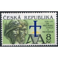 Чехия 1993 г. 1130-летия прибытия святых Кирилла и Мефодия **