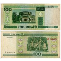 Беларусь. 100 рублей (образца 2000 года, P26a) [серия дН]