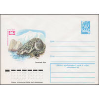 Художественный маркированный конверт СССР N 13199 (05.12.1978) Охраняемые животные фауны СССР  Снежный барс