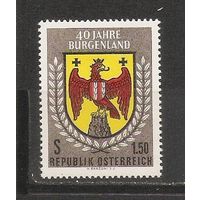 Австрия 1961 Герб