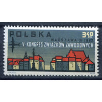 Польша - 1962г. - 5 конгресс профсоюзов - полная серия, MNH [Mi 1363] - 1 марка
