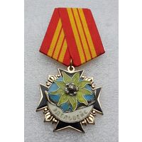 Орденский знак ЭДЕЛЬВЕЙС 3 степени. Тяжёлый металл.