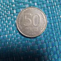 50 рублей 1993 ммд Россия магнитная