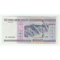 Беларусь 5000 рублей 2000 год, серия ЕА 8883999.