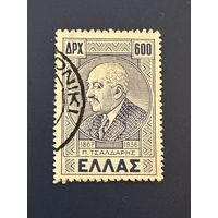 Греция 1946 год Известные люди Премьер Министр Панагис Цалдарис Mi:537 Гашеные