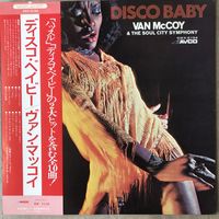 Van McCoy - Disco Baby (Original Japan 1975 Mint)