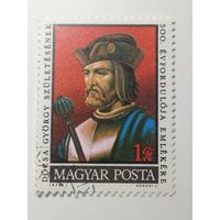 Венгрия 1972. 500-летие со дня рождения Дьерги Дозсы, 1471-1514. Полная серия