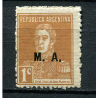 Аргентина - 1924/1933 - Генерал Сан-Мартин 1С с надпечаткой Министерства сельского хозяйства М. А. - 1 марка. MNH, MLH.  (Лот 5AR)