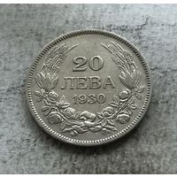 Болгария 20 левов 1930 Борис III - серебро