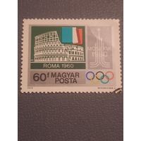Венгрия 1979. Олимпиада Москва-80. Марка из серии