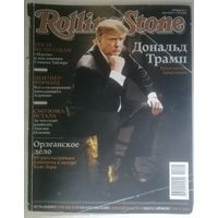 Журнал Rolling Stone (32)