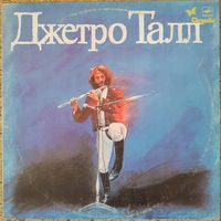 LP Джетро Талл - сборник