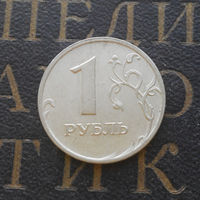 1 рубль 2006 М Россия #05