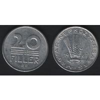 Венгрия km573 20 филлер 1981 год (om00)