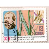 1 марка, 1979г.,гаш. Куба.