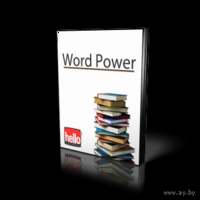 Видеокурсы АНГЛИЙСКОГО - Word Power и Word Express (для пополнения словарного запаса) (2 DVD)