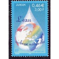 Франция. Европа СЕРТ 2001. Вода