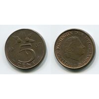Нидерланды. 5 центов (1967, XF)