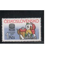 Чехословакия-1985,(Мих.2810)  * ,  Спорт, Хоккей (одиночка)(1)
