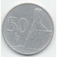 СЛОВАЦКАЯ РЕСПУБЛИКА. 50 ГЕЛЛЕРОВ 1993
