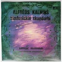 LP Alfreds Kalnins – Simfoniskie Skandarbi / Алфредс КАЛНИНЬШ - Симфонические произведения (1988)