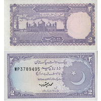 Пакистан 2 Рупий 1985 UNC П2-41