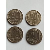 СССР Сборка 20 КОПЕЕК 1948, 1952, 1954,1955, блеск