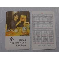 Карманный календарик. Картонная фабрика.Рига.1989 год