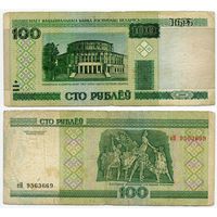 Беларусь. 100 рублей (образца 2000 года, P26a) [серия еН]