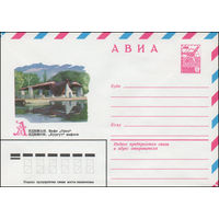Художественный маркированный конверт СССР N 14379 (09.06.1980) АВИА  Андижан. Кафе "Орел"