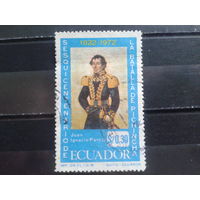 Эквадор, 1972. Генерал Чуан Ингасио Пареха